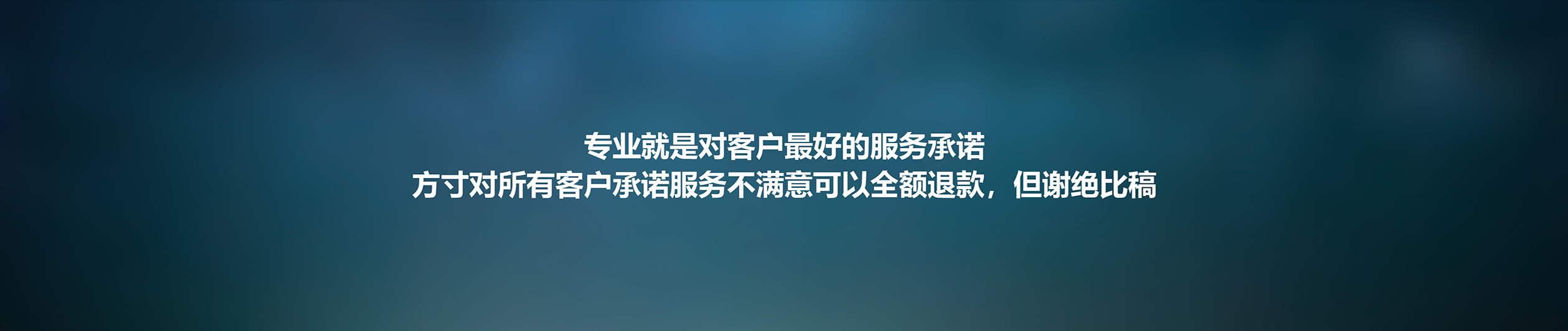 善谋者运筹以方寸之间  善建者构筑于方寸之地